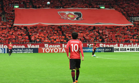 浦和レッズ・柏木陽介、代表選出の槙野智章と遠藤航にエール「さあ頑張ってこい。浦和の誇り。」 浦和レッズ・柏木陽介、代表選出の槙野智章と遠藤航にエール「さあ頑張ってこい。浦和の誇り。」