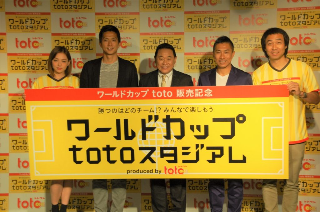 松木安太郎、福西崇史らがワールドカップの勝敗を予想…篠崎愛はサッカー猛勉強中