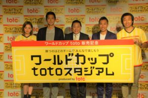 松木安太郎、福西崇史らがワールドカップの勝敗を予想…篠崎愛はサッカー猛勉強中