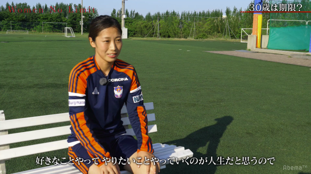 女性アスリートが向き合う「年齢」と「結婚」…好きなことに挑戦し続けるために