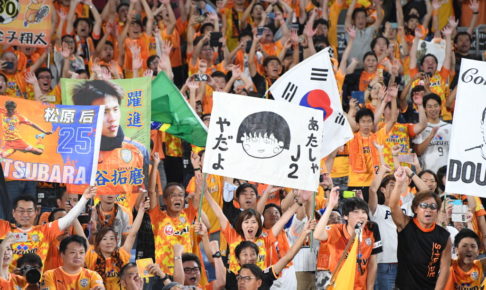 清水エスパルス、まる子の「あたしゃJ2やだよ」に奮起？…さくらももこさんを悼んだ試合
