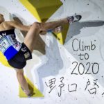 野口啓代の語る新種目「コンバインド」の面白さ…初代アジア王者に輝いた女王の目線