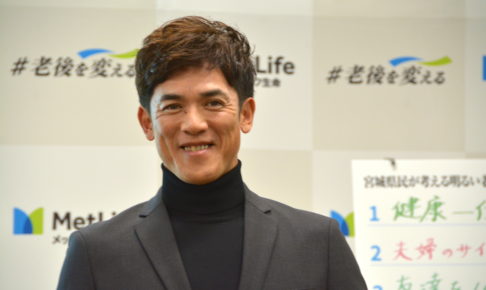 今シーズンで現役を引退した松井稼頭央が理想の老後について語る...老後に必要な資産は1億円? 今シーズンで現役を引退した松井稼頭央が理想の老後について語る...老後に必要な資産は1億円?