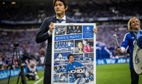 内田篤人は3回移籍を経験！シャルケ・ウニオンを経て2018年から鹿島アントラーズに復帰