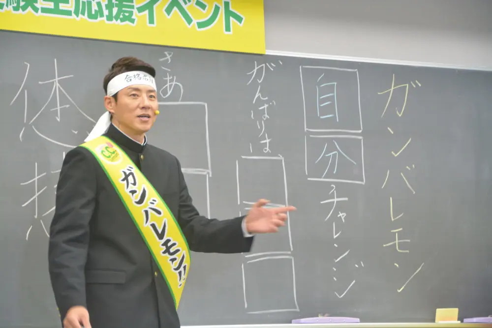 32点　松岡修造　CCレモン　受験合格　大坂なおみ　錦織圭　クリアファイル　森永 松岡修造が受験生を応援！生徒は実物を前に「身長高くてびっくり