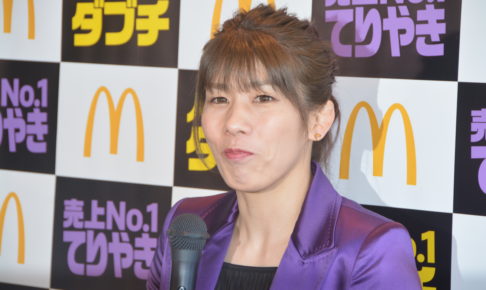 吉田沙保里、マック1日CEO就任に「どんな感じになるか分からないが精一杯努める」