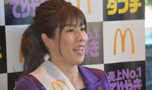 吉田沙保里「引退後、いきなりマクドナルドのCEOができるとは…」と感慨深げ