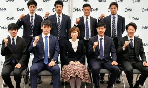 慣れないスーツにドキドキの名刺交換！ベイスターズ新入団選手DeNA本社訪問　写真満載レポ