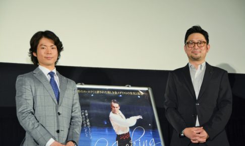 鍵は「AIに支配されない演技」町田樹が令和のフィギュアスケーターを語る