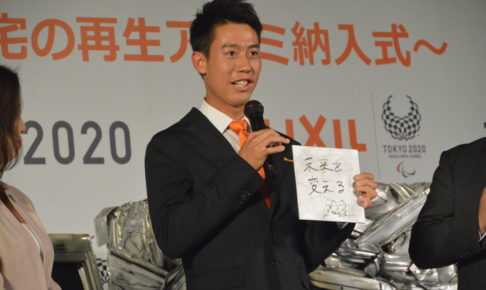 錦織圭、東京2020へ向けた復興プロジェクトイベントに登壇「強い自分になって、未来を変える」