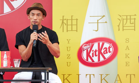 中田英寿、新たなキットカットは柚子酒 「今までで1番出来の良いものができた」