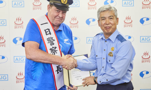 オールブラックス・ハンセンHCが別府警察署の一日署長に　旅行者や市民へ交通安全を啓発