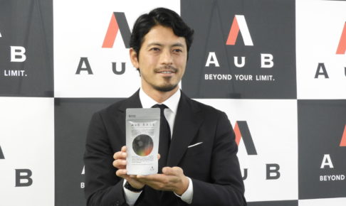 鈴木啓太が代表を務めるAuB、腸内環境を整えるサプリを発表　研究開発の経緯、コミュニティの設立も