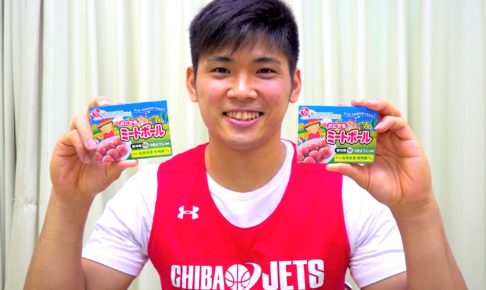 千葉ジェッツオフィシャルパートナーに石井食品　原修太がミートボールにまつわる思い出を語る