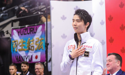 羽生結弦、スケートカナダ初優勝に「やっとここで勝てた」　インタビュー動画が公開