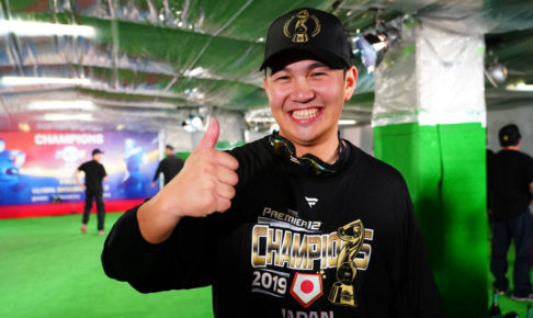山﨑康晃、4年前の悔しさを晴らし胴上げ投手に　侍ジャパンの素顔を届けたSNSも有終の美　