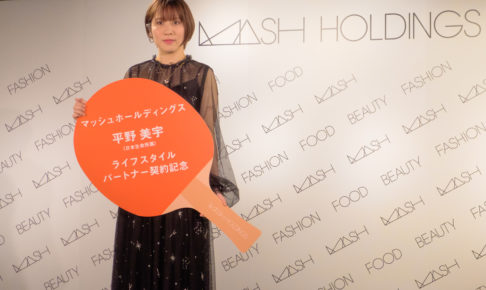 平野美宇「これからはおしゃれな人間に」　「SNIDEL」「FURFUR」のワンピースでイベントに登場