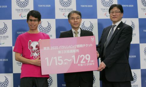 東京パラリンピック第2次抽選の詳細が発表　陸上パラアスリート堀越信司がゲスト参加、想いを語る