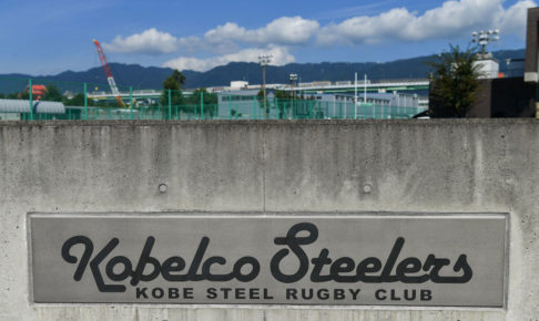 トップリーグ・神戸製鋼が振り返る震災から25年　発生と同時刻に特別動画を公開