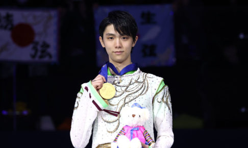 羽生結弦が四大陸選手権初優勝　男子初のスーパースラム達成