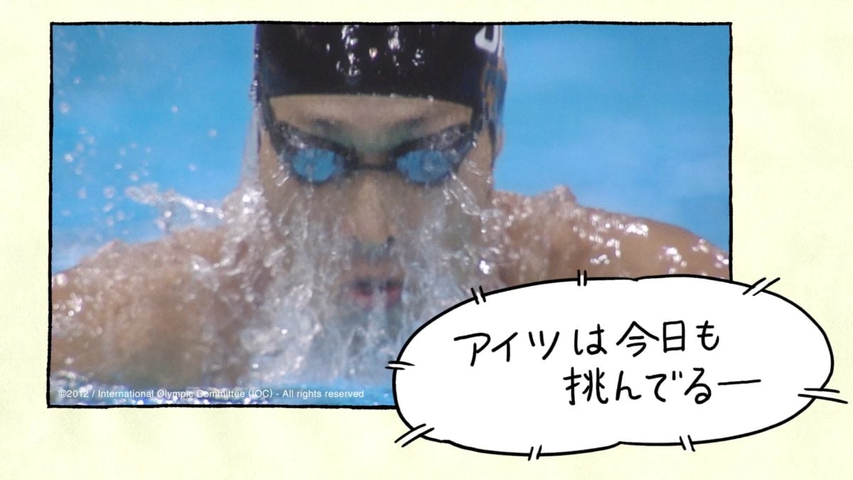 萩野公介が夢に向かって挑戦する道のりを描いたWEB動画　「こころの旅」篇が公開