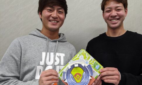 横浜スタジアムのペーパークラフトが無料公開　平良拳太郎は開幕へ向け「しっかり準備」