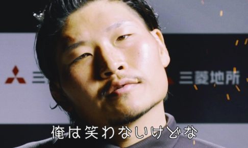 稲垣啓太と「あっち向いてホイ」で勝負　笑わない男が「笑わせるじゃないか」