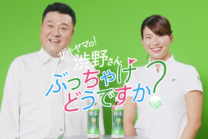 渋野日向子、ザキヤマの無茶ぶりに笑顔で回答　「渋野さんぶっちゃけどうですか？」