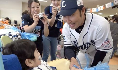 西武・武隈祥太、新型コロナの影響で家族と会えない子どもたちを支援　ゲーム機器やおもちゃなどの購入費用を寄付