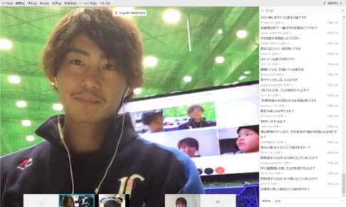 西武・今井達也がファン100人とオンライン対話　もしも女性だったら「ライオンズ選手の中で誰と結婚したい？」