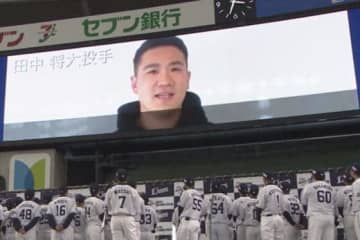 田中将大がビデオメッセージで語った松井稼との秘話　「どこに守ろうか、と」