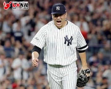 ヤンキース・田中将大　今後の契約を有利にする大きな1勝