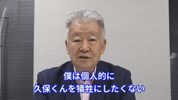 セルジオ越後、移籍注目の久保建英に「本田圭佑を見習え！」＜セルジオ越後の言いたい放題＞