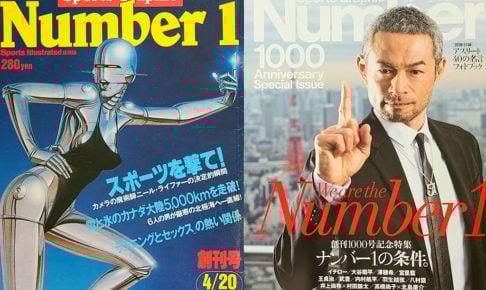 スポーツ誌創刊号コラム】バイク専門レース誌『RIDING SPORT