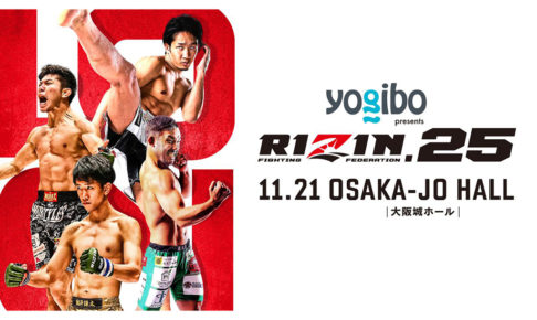 【総合格闘技】『RIZIN.25』朝倉未来は初代RIZINフェザー級王者のベルトを掴めるのか？