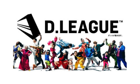 【ダンス】「D.LEAGUE」(Dリーグ) 3月3日 第5戦情報、配信予定、現在の順位一覧