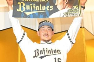 オリックス　4年ぶり復帰の平野佳寿「田中君も帰ってきたけど平野もついでに…」