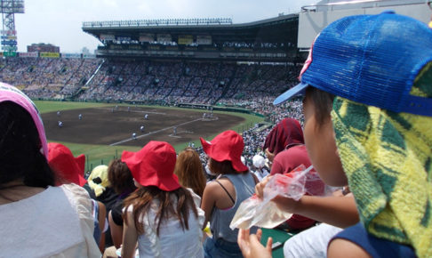 【佳作】アルプススタンドの孤独と観衆のまなざし（作者：本城 浩志さん）