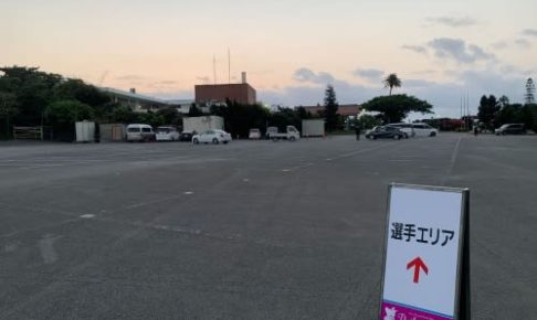 女子ゴルフ21年初戦の大会前日の練習が中止に　関係者に陽性反応