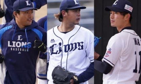 否めない手薄感…才能開花が待たれる16年ドラ1右腕、西武の開幕ローテ独自予想