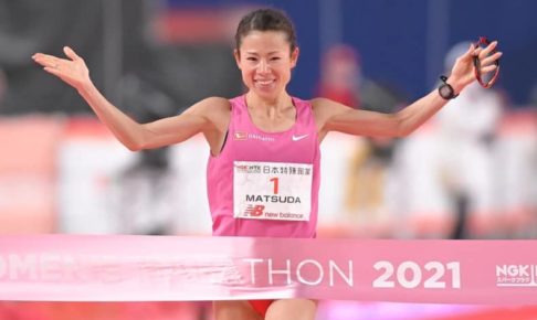 松田瑞生が独走V「うれし涙を流したかったけど…」2時間21分51秒　名古屋ウィメンズ