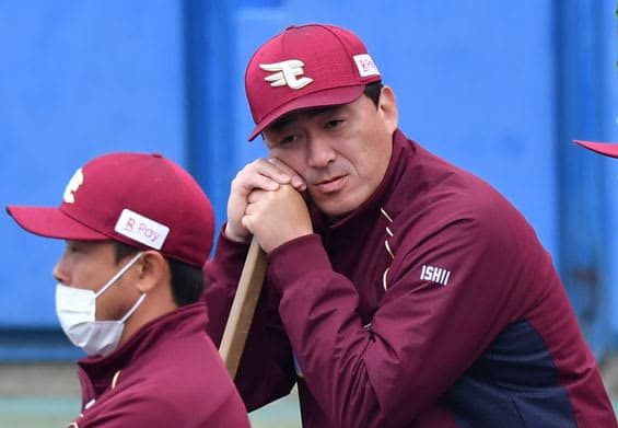 師匠譲り? 楽天・石井監督の卓越した“選手発奮法”に他球団警戒 師匠譲り? 楽天・石井監督の卓越した“選手発奮法”に他球団警戒