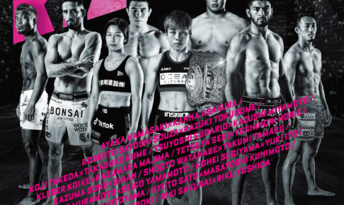 【総合格闘技】「RIZIN.27」3月21日 対戦カード、試合結果、中継情報一覧