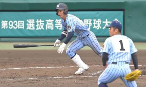 「東海大」対決は死闘の末、相模に軍配　11回勝ち越し　甲府・若山完投も無念