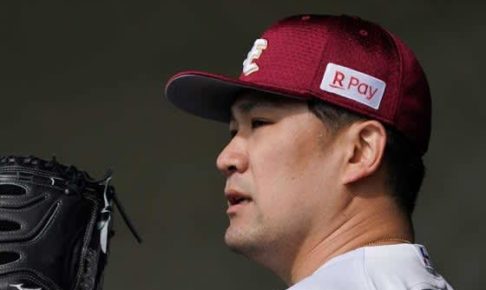 27日の公示　楽天が田中将大＆福山博之を抹消　安樂智大＆鈴木翔天が昇格