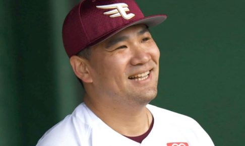 マー君は最短で10日・ソフトバンク戦で先発へ　石井監督が明かす