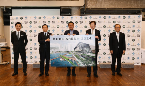 西宮ストークスは、2024年完成・神戸新アリーナを本拠地に　「新B1」参入を狙う