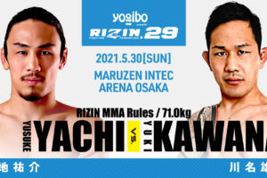 【格闘技】「RIZIN.29」バンタム級GP＆追加MMAカードが発表　矢地vs.川名の“修斗対決"は早くもヒートアップ
