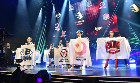 【ダンス】日本発世界初のDリーグ　ファーストシーズンの熱き闘いは“第三コーナー”に突入！
