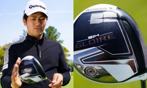 なぜ21歳の石坂友宏はシニア向けのドライバーを使う？　「つかまりすぎず、弾きが良くて飛ぶ」